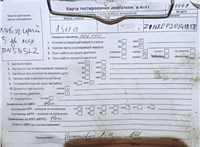 2007; 1.6л; Бензин; Инжектор; Хэтчбэк 5 дв.; синий; Англия; разб. номер T49998 #7