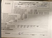 2001; 2.5л; Дизель; TDI; Микроавтобус; белый; Германия; разб. номер 39023 #6