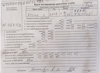 2008; 1.9л; Дизель; CDTI; Хэтчбэк 5 дв.; серебристый; Англия; разб. номер T50036 #8