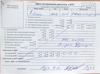2006; 2.2л; Дизель; HDI; Микроавтобус; серый; Германия; разб. номер 610452 #6