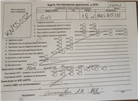 2005; 1.9л; Дизель; TDI; Хэтчбэк 5 дв.; синий; Англия; разб. номер T50043 #7