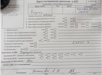 2013; 1.2л; Бензин; Инжектор; Хэтчбэк 5 дв.; серый; Англия; разб. номер T50056 #7