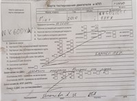 2010; 1.4л; Бензин; Хэтчбэк 5 дв.; красный; Англия; разб. номер T50080 #7