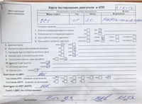 2004; 2л; Бензин; Инжектор; Лифтбэк; серебристый; Германия; разб. номер 610454 #4
