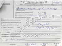 2001; 2.5л; Дизель; Турбо; Минивэн; серебристый; Германия; разб. номер 610456 #7