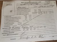 2009; 2.1л; Дизель; Седан; черный; Англия; разб. номер T50195 #7