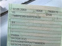 2003; 1.4л; Бензин; Инжектор; Хэтчбэк 5 дв.; Германия; разб. номер 39030 #3