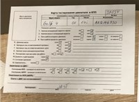 1999; 1.4л; Бензин; Инжектор; Хэтчбэк 5 дв.; серебристый; Германия; разб. номер 39034 #6