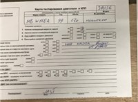 1999; 1.7л; Дизель; CDI; Хэтчбэк 5 дв.; синий; Германия; разб. номер 39036 #6