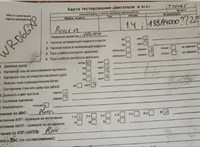 2006; 1.2л; Бензин; Инжектор; Хэтчбэк 5 дв.; синий; Англия; разб. номер T50165 #7