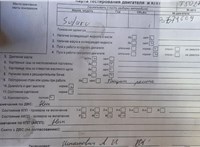 2003; 2.5л; Бензин; Универсал; серебристый; Англия; разб. номер T50278 #7