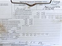2015; 1.6л; Дизель; HDI; Джип (5-дверный); серый; Англия; разб. номер T50264 #7