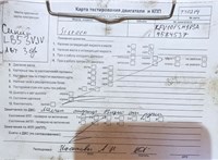2004; 1.4л; Бензин; Инжектор; Хэтчбэк 3 дв.; синий; Англия; разб. номер T50214 #7
