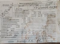 2009; 1.7л; Дизель; CDTI; Хэтчбэк 5 дв.; черный; Англия; разб. номер T50201 #7