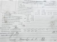 2006; 1.4л; Дизель; TDI; Хэтчбэк 3 дв.; черный; Англия; разб. номер T50200 #7