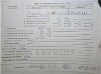 2015; 2л; Дизель; TDI; Джип (5-дверный); белый; Англия; разб. номер T50526 #8