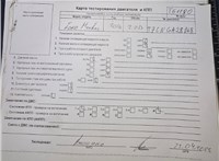 2016; 2л; Дизель; TDCI; Универсал; серый; Англия; разб. номер T51180 #8