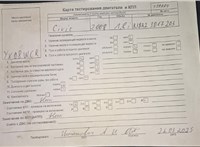 2008; 1.8л; Бензин; Инжектор; Хэтчбэк 5 дв.; черный; Англия; разб. номер T50224 #7