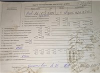 2004; 2.5л; Дизель; TDI; Универсал; серый; Англия; разб. номер T50455 #6