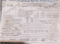 2006; 1.6л; Бензин; Инжектор; Хэтчбэк 3 дв.; красный; Англия; разб. номер T50267 #7
