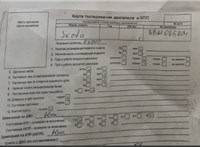 2009; 1.2л; Бензин; Хэтчбэк 5 дв.; черный; Англия; разб. номер T50359 #7