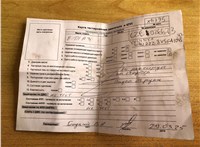 2015; 1.4л; Бензин; Хэтчбэк 3 дв.; белый; Англия; разб. номер X6395 #7