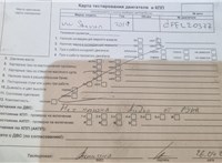 2015; 2л; Дизель; TDI; Минивэн; черный; Англия; разб. номер T51207 #9
