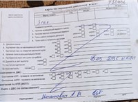 2008; 2л; Дизель; Хэтчбэк 5 дв.; серый; Англия; разб. номер T50406 #7