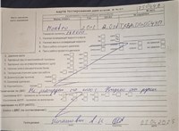 2014; 2л; Дизель; TDCI; Хэтчбэк 5 дв.; серебристый; Англия; разб. номер T50446 #7