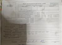 2017; 2л; Дизель; Универсал; серый; Англия; разб. номер T50593 #8