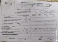 2006; 1.6л; Бензин; Седан; серебристый; Англия; разб. номер X6621 #5