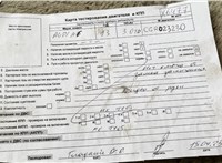 2013; 3л; Дизель; Универсал; серый; Англия; разб. номер X6477 #4