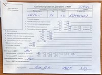 2000; 1.6л; Бензин; Инжектор; Универсал; синий; Германия; разб. номер 610474 #6