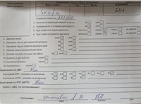 2000; 2л; Бензин; Инжектор; Универсал; синий; Англия; разб. номер T50768 #5