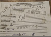 2007; 1.4л; Бензин; Хэтчбэк 3 дв.; синий; Англия; разб. номер T50491 #7