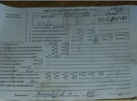 2008; 1.2л; Бензин; Инжектор; Хэтчбэк 5 дв.; красный; Англия; разб. номер T50495 #7