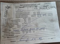 2010; 1.6л; Бензин; Инжектор; Хэтчбэк 5 дв.; серебристый; Англия; разб. номер T50543 #7