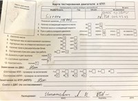 2014; 1.6л; Дизель; HDI; Хэтчбэк 5 дв.; черный; Англия; разб. номер T50840 #9
