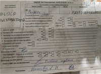 2011; 1.4л; Бензин; Хэтчбэк 5 дв.; синий; Англия; разб. номер T50548 #7