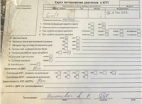 2002; 1.4л; Бензин; Инжектор; Хэтчбэк 5 дв.; черный; Англия; разб. номер T50631 #7