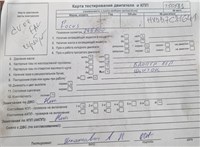 2007; 1.6л; Бензин; Хэтчбэк 5 дв.; серебристый; Англия; разб. номер T50583 #7
