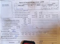 2005; 1.6л; Бензин; Инжектор; Хэтчбэк 5 дв.; серый; Англия; разб. номер T50656 #7