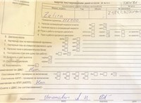 2008; 1.8л; Бензин; Инжектор; Минивэн; бежевый; Англия; разб. номер T50581 #8