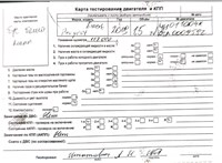 2019; 1.5л; Дизель; Фургон; белый; Англия; разб. номер T50765 #5