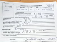2002; 1.4л; Бензин; Инжектор; Хэтчбэк 5 дв.; синий; Германия; разб. номер 27349 #6