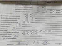 2013; 1.6л; Дизель; Хэтчбэк 5 дв.; черный; Англия; разб. номер T50775 #7