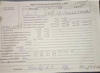 2003; 1.7л; Дизель; TD; Хэтчбэк 3 дв.; серебристый; Англия; разб. номер T50610 #7