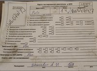 2007; 1.4л; Дизель; TDI; Хэтчбэк 5 дв.; синий; Англия; разб. номер T50605 #7