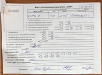 2008; 2л; Дизель; TDI; Универсал; черный; Германия; разб. номер 610489 #6