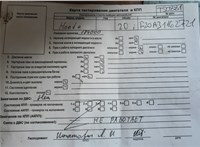 2009; 2л; Бензин; Седан; серый; Англия; разб. номер T50881 #5